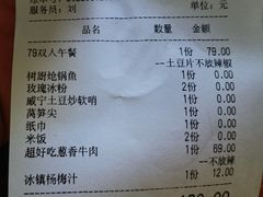 -树厨贵州菜(铜仁花果山店)