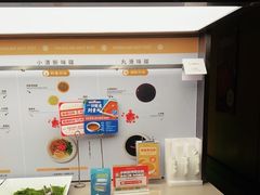 -海底捞火锅(吴中路店)