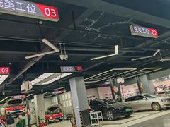 -哈贝卡汽车服务连锁(硕士路店)