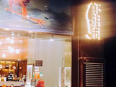 -虾胡闹龙虾馆(湄南河店)