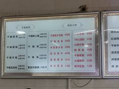 -蒸香碗大碗菜(簇桥店)
