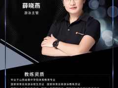 -TONG POWER游泳培训学校(西单山水宾馆校区)