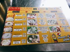 菜单-榮泰米粉湯(Left Shop)