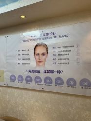 -紫洁俪方（北京）医疗美容