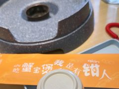 -A货肉蟹煲(印象城店)