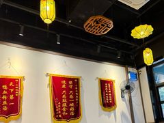 -小潘记鸭血粉丝汤