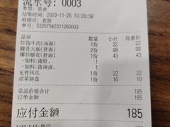 -兰溪十八浇(天一店)