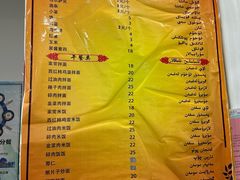 -BAURSAK包尔萨克早餐屋(第二分店)
