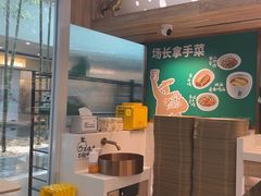 -老乡鸡(融科天地店)