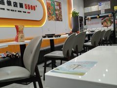 -张亮麻辣烫(三亚商品街店)