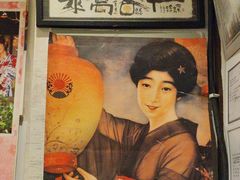 -一升庵(仙霞路店)