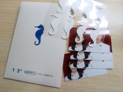 -海马体照相馆(万菱汇店)