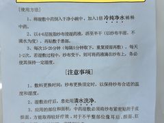 -杭州市第三人民医院