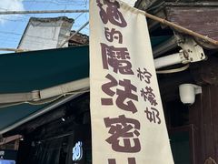 -猫的魔法密林(衣裳街店)