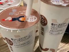 -湊湊火锅·茶憩(上海合生汇店)