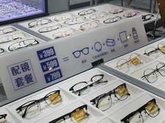 -ALPS阿尔卑斯眼镜(我格广场店)
