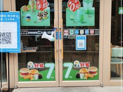 门面-德克士(北大街店)