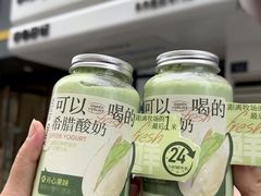 -白色日记·手作酸奶(麦凯乐店)