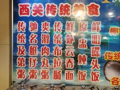 -顺记冰室(宝华路店)