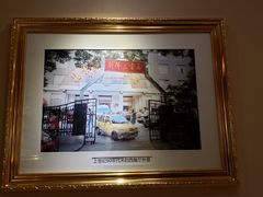 -新侨三宝乐西餐厅(崇文门店)