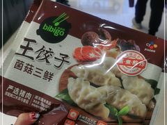 -盒马鲜生(大成店)