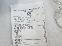 -清真马祥兴菜馆(云南北路店)