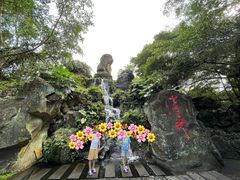 -海口火山口国家地质公园