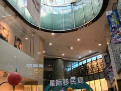 -鹏欣水游城