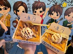 -阿信厚吐司(曾厝垵店)