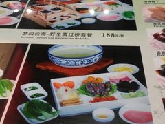 菜单-桥香园正宗过桥米线(机场五店)