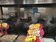 -秋栗香(地安门店)