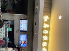 -红鼻子桂林米粉(金唐新光界店)