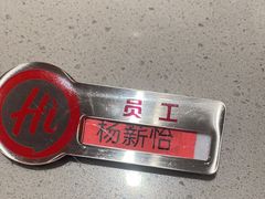 -海底捞火锅(天通苑华联店)