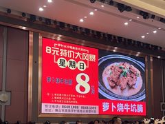 -尖沙咀大酒楼(罗村店·粤菜海鲜·宴会聚餐)