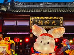 -豫园