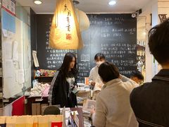 -邊城書店