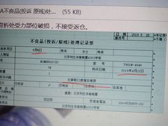 -北京利生体育商厦