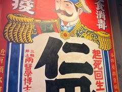 -和平菓局(王府井店)