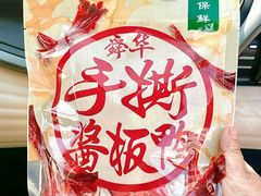 -郴州特产舜华临武鸭(郴州西站店)