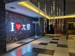 -万达影城 太原龙湖激光IMAX万达广场店(解放路店)