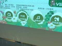 -泽西岛·影院沐足SPA(西大街店)