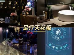 -足莲得·足道SPA(滨湖银泰店)