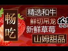 -松野谷·寿喜烧自助(华联顺义金街购物中心店)