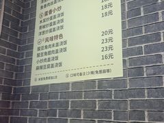 -汉时湘菜