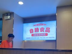 -蝎王府羊蝎子(朝阳北路店)