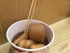 -满势喜·鲜汤关东煮