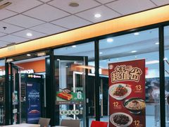 -永和大王(龙德广场店)