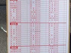 菜单-飘香火锅(玉林西路店)