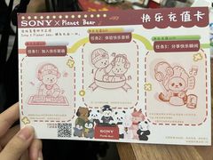 -Sony Store索尼(广州正佳店)