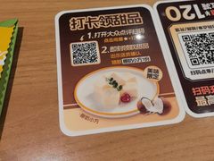 -豪客来牛排(天阳D32店)